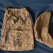 Ensemble De Tenue De Soldat