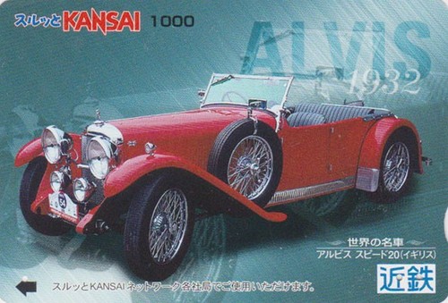 Carte japon voiture alvis - -,