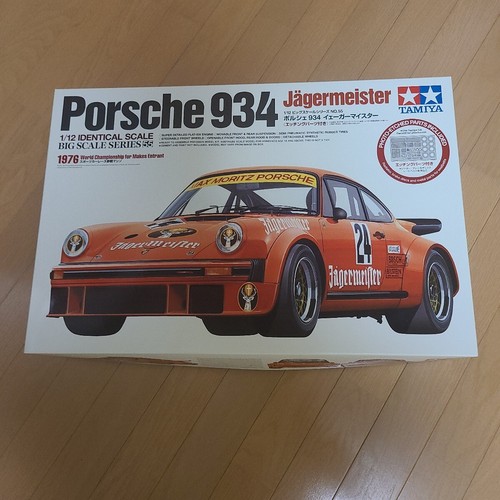 Tamiya big scale series - tamiya,