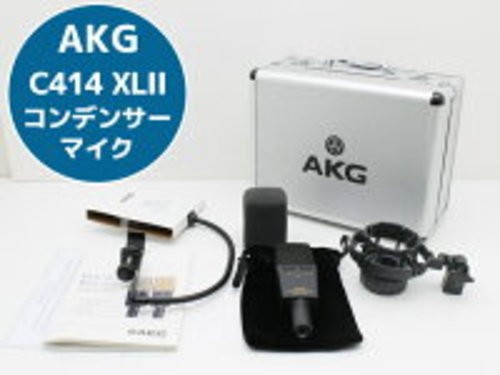 Akg c414 xl2 condenser - akg,