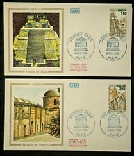 Série UNESCO: Temple Tikal et Mosquée... , Paris, Env FDC 1er jour 1986