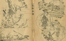 Ancienne estampe japonaise sur