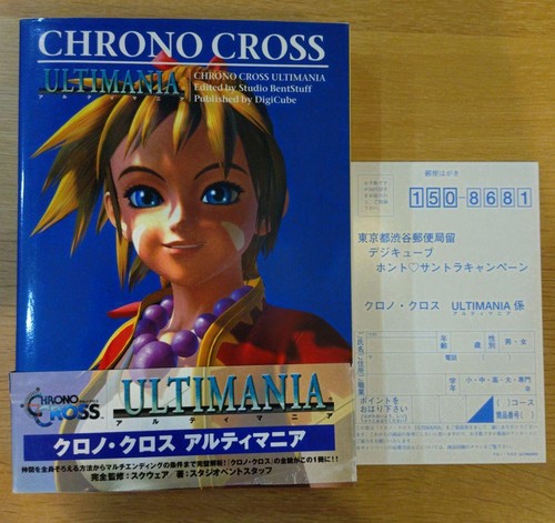First edition chrono cross - first,