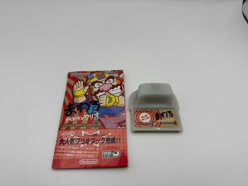 Game boy advance warioware - game,