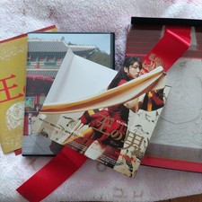 The Kings Man DVD Akira Ishida