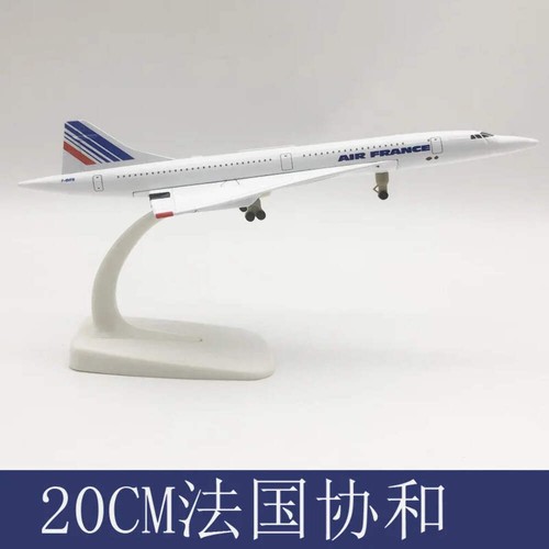20cm concorde air - 20cm,