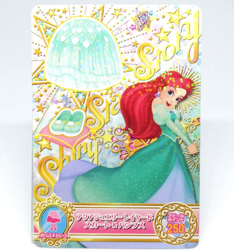 Jupe superposée aqua jewelry - superposée,
