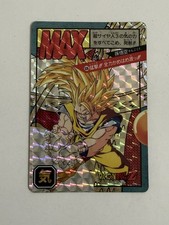 🇯🇵 Dragon Ball Carddass
