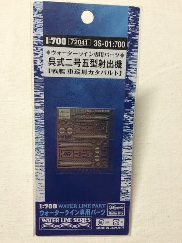 700 hasegawa 72041 - hasegawa,