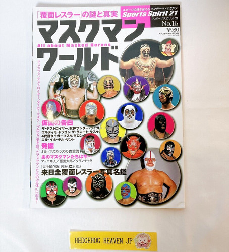 Maskman world pro wrestling - maskman, pro-wrestling