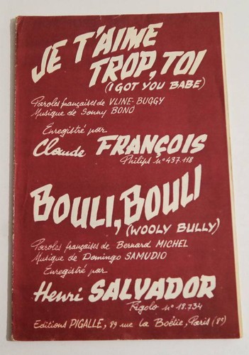 Partition double vintage sheet