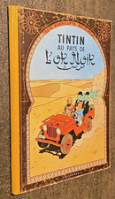 TINTIN, Au Pays de l'Or Noir  - N°12 - B22 -1957 - Cote BDM 120 € - Bel Etat.
