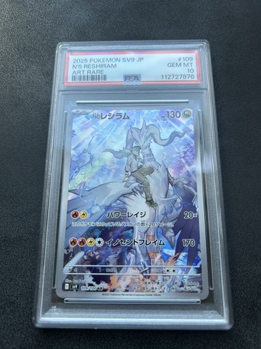 Carte pokémon reshiram - pokémon, n's
