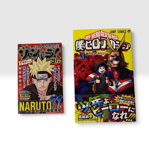 Hero academia vol 1st - hero, vol.1