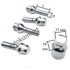 Boulons et écrous de