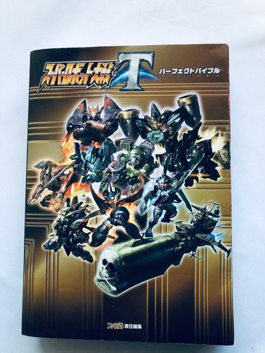 Super robot wars - super, t