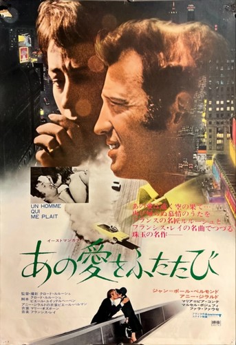Affiche poster japan - /, "un