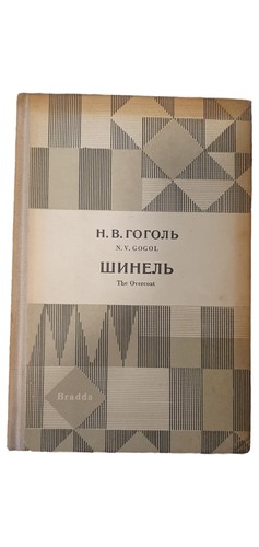 Manteau gogol livre - le,