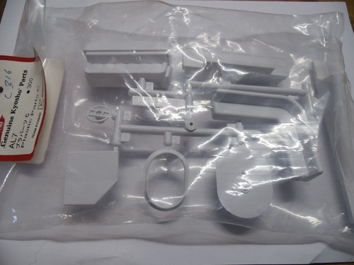 Vintage kyosho al7 plastic - kyosho,