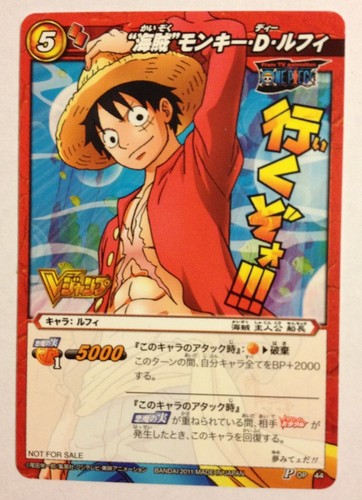 One piece miracle battle - one,