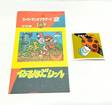 (Article du jeu) Autocollant