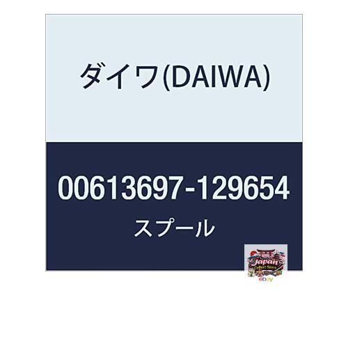 Pièces neuves origine daiwa - pièces, d'origine