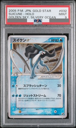 Psa suicune holo 032 - psa,