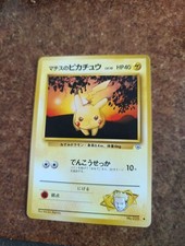 Pokemon Japanese Lt. Surges Pikachu Common Gym Heroes No. 025 EXCELLENT-4
