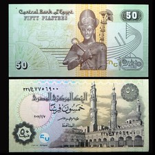 EGYPTE Billet 50 piastres 2017 - P76 * UNC /NEUF