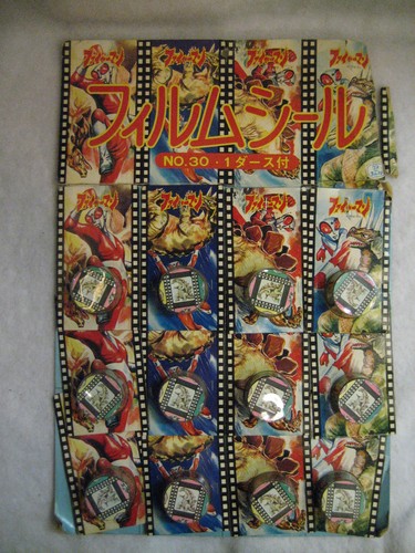 Rare vintage japanese fireman - japanese,
