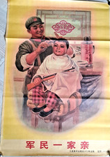 ANCIENNE ET GRANDE AFFICHE DE PROPAGANDE  MAO  TSE TUNG  1973    76X52CM