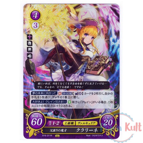 Fire emblem cipher card - fire,