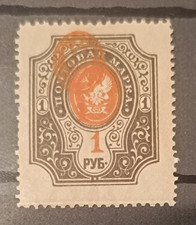 CKStamps: Russia Stamps Collection Scott#131 MLH OG Double Center