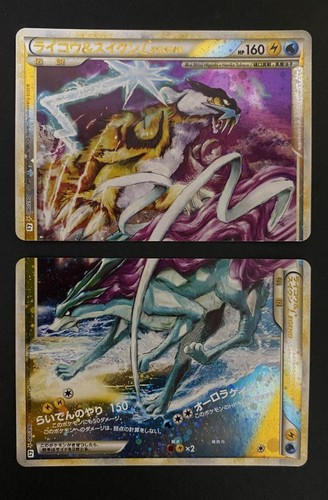 Raikou suicune legend - &,