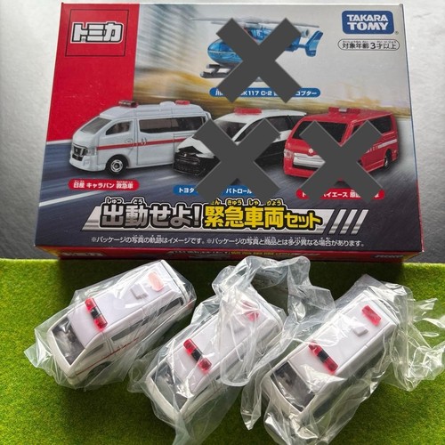 Tomica dispatch ensemble de - !,