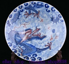 12" Kangxi Year Blue White