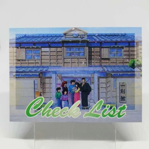 152 checklist maison ikkoku - 152,