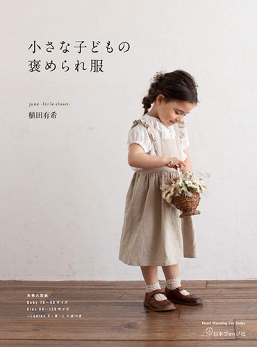 Petit livre couture - livre,