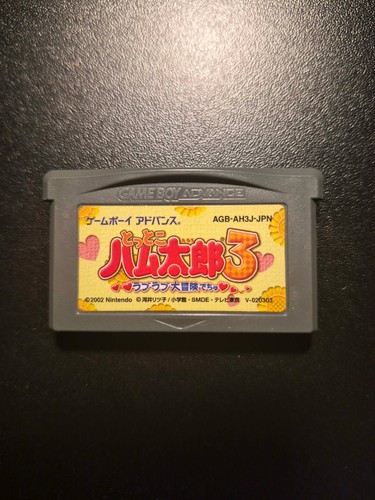 Tottoko hamtaro gba - tottoko,