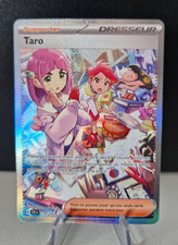 Pokémon Taro 172/142 Couronne Stellaire Alternative Pokebox  ETB Coffret Display