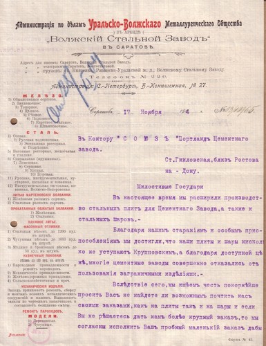 Russie saratov lettre usine - ,,