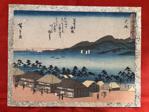 Estampe sur bois japonaise - estampe,