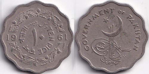 Pice 1961 pakistan toughra - pice,