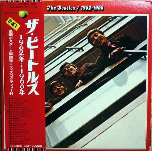 The beatles 1962 - beatles, 1962-1966
