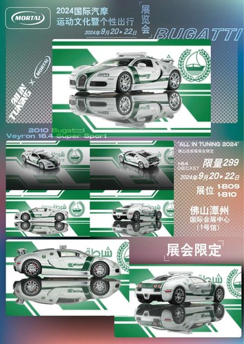 Mortal veyron super - veyron, sport