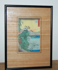 Estampe japonaise 19.5/25.5 cm