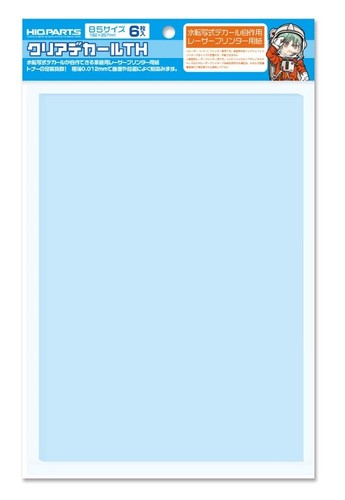 Hiqparts clear decal b5 - hiqparts, th