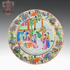 CHINE CANTON ASSIETTE