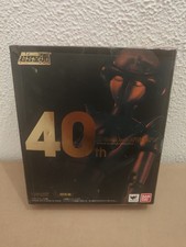 Soul of Chogokin GX-08