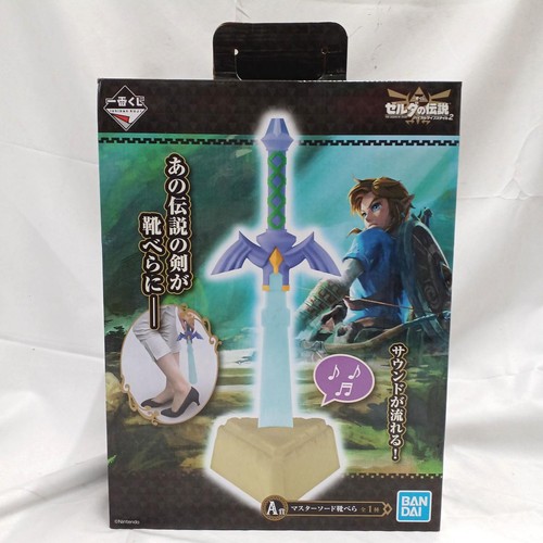 Bandai spirits the legend - spirits,